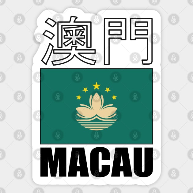 Flag of Macau Special Administrative Region of the People's Republic of China Sticker by KewaleeTee